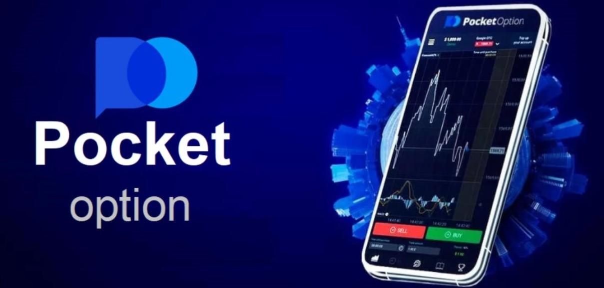 Maximizing Your Trading Skills with the Pocket Option Demo Account