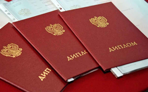 Купить диплом любого уровня подготовки ваше решение для успешного будущего Купить диплом любого уровня подготовки ваше решение для успешного будущего