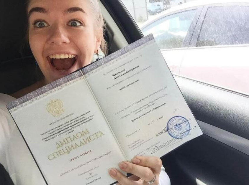 Купить диплом МГМСУ им. Евдокимова качество, надежность и доступность