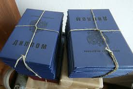 Купить диплом АлтИФУ на оригинальном бланке -572789623