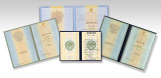 Купить диплом МГЛУ — Быстро, легально и качественно