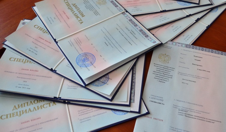 Купить диплом МИОО на оригинальном бланке -582958185