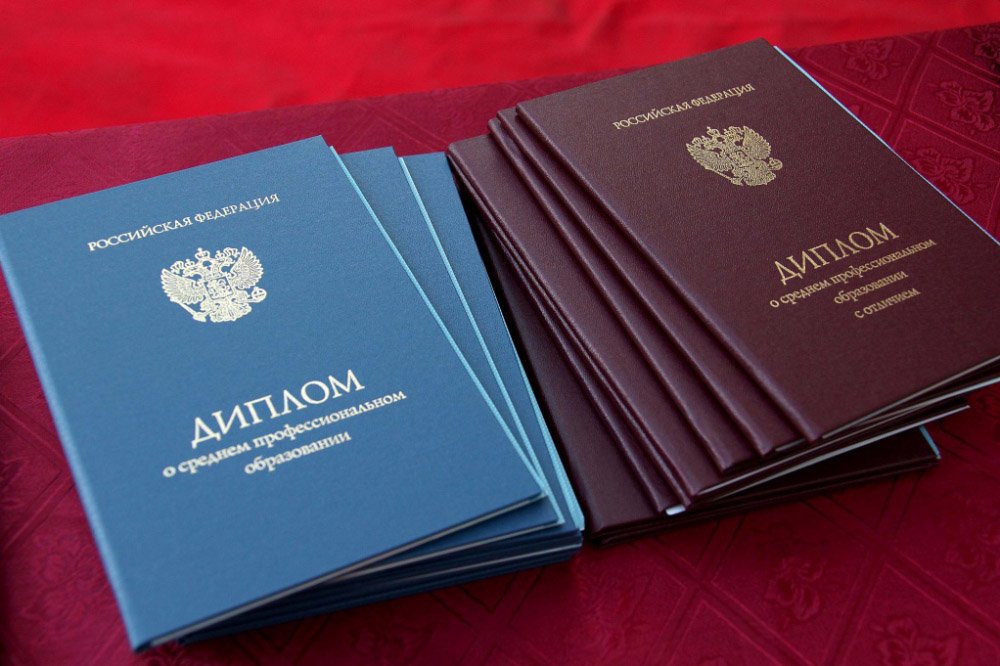 Купить диплом МИОО на оригинальном бланке -582958185