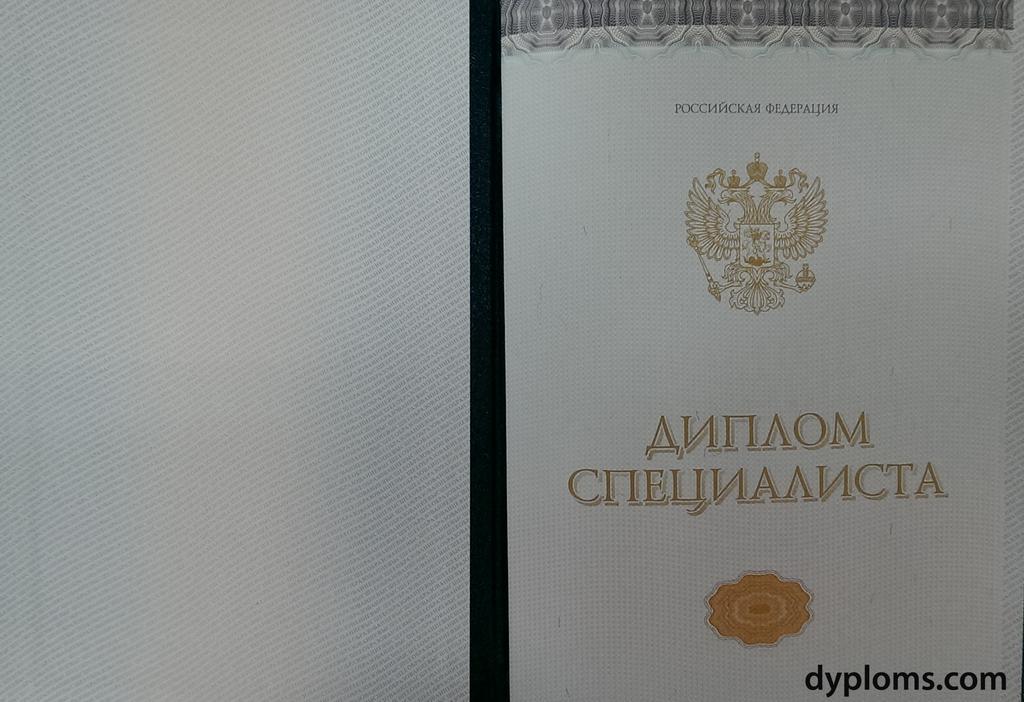 Купить диплом в Нижнем Новгороде - Быстро и надежно Купить диплом в Нижнем Новгороде - Быстро и надежно