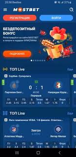 Discover the Thrills of Мостбет Казино Your Ultimate Online Gaming Destination