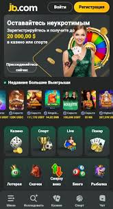 Unlock the Excitement JB Casino Promo Codes Explained Unlock the Excitement JB Casino Promo Codes Explained